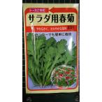 3 пакет и больше . купон скидка салат для весна . вид mail. бесплатная доставка 