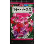 3 пакет и больше . купон скидка душистый горошек смешивание вид mail. бесплатная доставка 