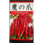 3 пакет и больше . купон скидка Eagle Talon tougalasi вид takano ушко mail. бесплатная доставка красный острый перец 