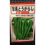 3 пакет и больше . купон скидка . длина перец стручковый . прекрасный красный острый перец вид mail. бесплатная доставка 