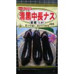 3 пакет и больше . купон скидка Kiyoshi чёрный средний длина nas фиолетовый блестящий .. вид mail. бесплатная доставка 