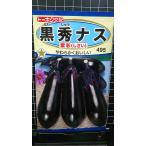 3 пакет и больше . купон скидка чёрный превосходящий nas фиолетовый ... вид mail. бесплатная доставка 