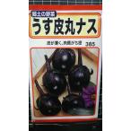 3 пакет и больше . купон скидка легкий кожа круг nas незначительный кожа .. баклажан .. вид mail. бесплатная доставка 