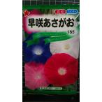 3 пакет и больше . купон скидка ...... утро лицо вид mail. бесплатная доставка 