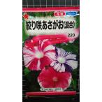 3 пакет и больше . купон скидка диафрагмирования ..... смешивание утро лицо вид mail. бесплатная доставка 