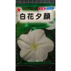 3 пакет и больше . купон скидка белый цветок . лицо yuugao вид mail. бесплатная доставка 