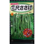 3 пакет и больше . купон скидка три сяку 3 сяку ... вид mail. бесплатная доставка 