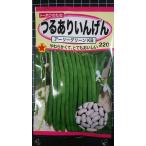 3 пакет и больше . купон скидка .. есть .... early зеленый KB фасоль обыкновенная вид mail. бесплатная доставка 