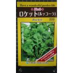 3 пакет и больше . купон скидка Rocket ru коралл kola вид mail. бесплатная доставка 