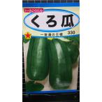 3 пакет и больше . купон скидка ... один ночь .. для чёрный . черный uli вид mail. бесплатная доставка 