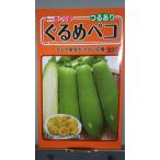 3 пакет и больше . купон скидка .. есть кабачок модель ...peko вид mail. бесплатная доставка 