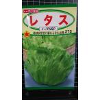 3 пакет и больше . купон скидка lettuce noble SP вид mail. бесплатная доставка 