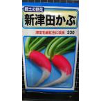3 пакет и больше . купон скидка новый Цу рисовое поле .. вид mail. бесплатная доставка 