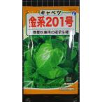 3 пакет и больше . купон скидка высшее . сырой капуста золотой серия 201 номер вид mail. бесплатная доставка 