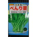 3 пакет и больше . купон скидка .... присоединение . Ben lina вид mail. бесплатная доставка 