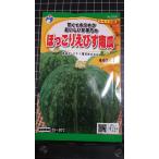 3 пакет и больше . купон скидка ....... юг . тыква вид mail. бесплатная доставка 