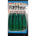 3 пакет и больше . купон скидка F1 абельмош Gulliver высшее . сырой вид mail. бесплатная доставка 