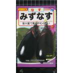 3 пакет и больше . купон скидка .. баклажан вода ..nas вид mail. бесплатная доставка 