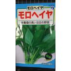 3 пакет и больше . купон скидка moro разделение ya вид mail. бесплатная доставка 
