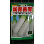 3 пакет и больше . купон скидка новый синий шея весна дайкон дайкон вид mail. бесплатная доставка 