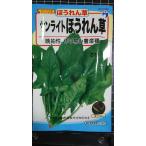 3 пакет и больше . купон скидка солнечный свет howe объединенный шпинат вид mail. бесплатная доставка 