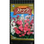 3 пакет и больше . купон скидка stock спрей минут ветка Mix вид mail. бесплатная доставка 