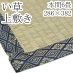詳細を見る