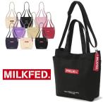 ショッピング安 バッグ 最安 ミルクフェド MILKFED トート ショルダーバッグ BAR AND UNDER LOGO BIG CANVAS BAG マザーズバッグ 黒 大容量