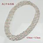 Yahoo! Yahoo!ショッピング(ヤフー ショッピング)真珠 パール ロング ネックレス あこや真珠 6mm-6.5mm ホワイトカラ− ロング パール ネックレス デザイン 11514