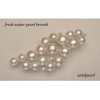 真珠パールブローチ　淡水真珠ブローチシルバー淡水パールホワイト伊勢志摩6月誕生石
