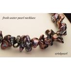 Yahoo! Yahoo!ショッピング(ヤフー ショッピング)パール真珠ネックレス　