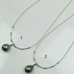 Yahoo! Yahoo!ショッピング(ヤフー ショッピング)真珠 パール ネックレス 黒蝶真珠 あこや真珠 12mm ブラックカラー ベビーパール ペンダント セット パール 真珠 12712