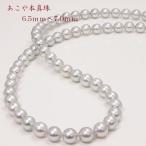 Yahoo! Yahoo!ショッピング(ヤフー ショッピング)真珠 パール ネックレス あこや真珠 パールネックレス 6.5mm-7mm ナチュラル グレーパール グレーカラー シルバー 12811