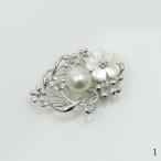 真珠 パール ブローチ 南洋白蝶真珠 パール ブローチ 10mm-11mm ホワイトカラー シルバー デザイン 冠婚葬祭 卒業式 入学式 13202