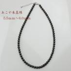 Yahoo! Yahoo!ショッピング(ヤフー ショッピング)真珠 パール ネックレス あこや真珠 5.5mm-6mm ブラックグリーンカラー ブラックパール 黒真珠パールネックレス 13999