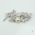真珠 パール ブローチ 南洋白蝶真珠 13mm ホワイトカラー ブローチ パール 真珠 14118