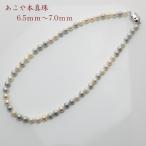 Yahoo! Yahoo!ショッピング(ヤフー ショッピング)真珠 パール ネックレス あこや真珠 パールネックレス アコヤ本真珠 6.5mm-7mm マルチカラー バロックパール 6月誕生石 14235