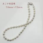 真珠 パール ネックレス あこや真珠 パールネックレス アコヤ本真珠 7mm-7.5mm ナチュラルグレーカラー バロック パール シルバー カジュアル 15341