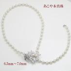 真珠 パール ロング ネックレス ブローチ あこや真珠 マグピタ ブローチ デザイン シルバー 6.5mm-7mm ホワイトカラー 冠婚葬祭 15521