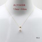 真珠 パール ネックレス あこや真珠 パールネックレス 7.5mm-8mm アコヤ真珠ホワイトカラー ハート デザイン K18 カジュアル 18金チェーン 15820
