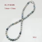 真珠 パール ネックレス あこや真珠 パール ネックレス 7mm-7.5mm マルチカラー シルバー 黒真珠 ブラックパール デザイン アコヤ本真珠 カジュアル 15857