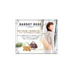 バルドロゼ BARDOT ROSE お財布ポシェット 2way BR-4606 ジェントルクロコシリーズ ブラック BR-BR4606-BK