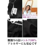 (AFROMARKET) ナイトキャップ シルクナイトキャップ 就寝用帽子 室内帽子 切れ毛予防 さらさら 保湿 ヘアバンド レディース パ