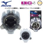 『下』ミズノ IG4 スパイク 14個入り 45ZD-50014 MIZUNO IG4 有賀園 ゴルフ