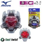 『下』ミズノ IG4f ファストツイスト対応 スパイク 鋲 14個入り 51GU-160001 有賀園 ゴルフ