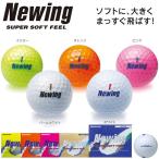 有賀園A-NETの商品例3