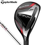 新作 2022年モデル テーラーメイド メンズ ステルス STEALTH レスキュー ユーティリティ KBS MAX MT85 JP スチールシャフト 有賀園 ゴルフ