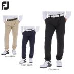 値下げ品 フットジョイ メンズ ストレッチツイル ジョガー パンツ FJ-F21-P03 2021年モデル ゴルフウェア 秋冬モデル 50％OFF 特価 有賀園 ゴルフ