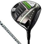 有賀園A-NETの商品例2