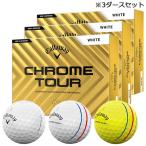 2024年モデル キャロウェイ CHROME TOUR クロム ツアー ゴルフボール 3ダースセット 12球入り×3箱 有賀園 ゴルフ